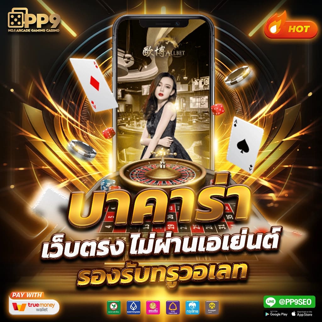 ufa168 เว็บตรง คาสิโนออนไลน์อันดับหนึ่ง ระบบทันสมัย รองรับทุกความต้องการ
