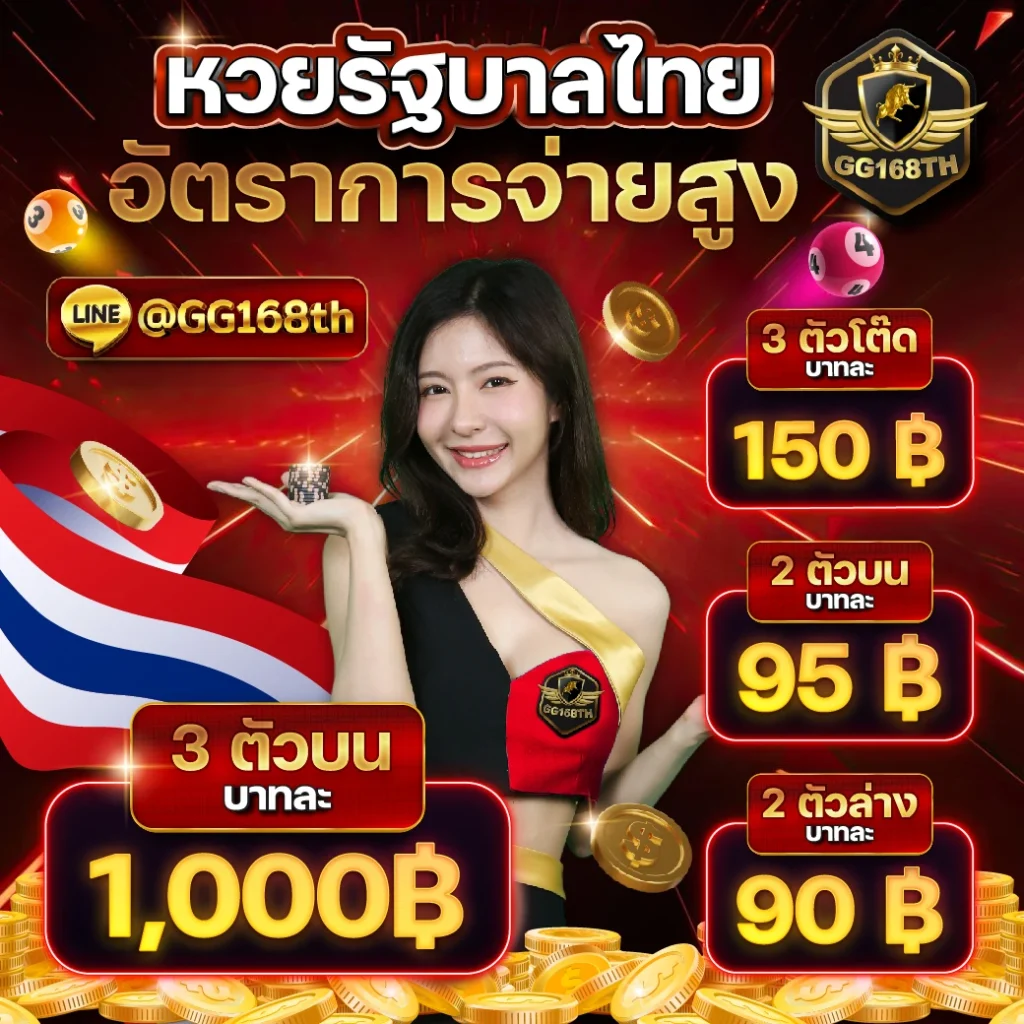 ufa168 เว็บตรงอันดับหนึ่ง เดิมพันง่ายลุ้นกำไรไม่อั้น