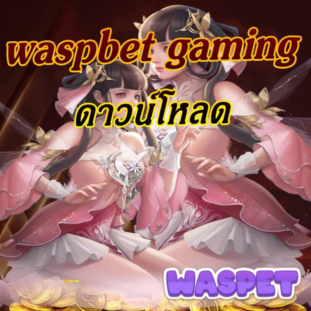 ufa168bet ศูนย์รวมเกมคาสิโนแนวใหม่ เล่นง่ายได้เงินจริงมั่นใจ 100%