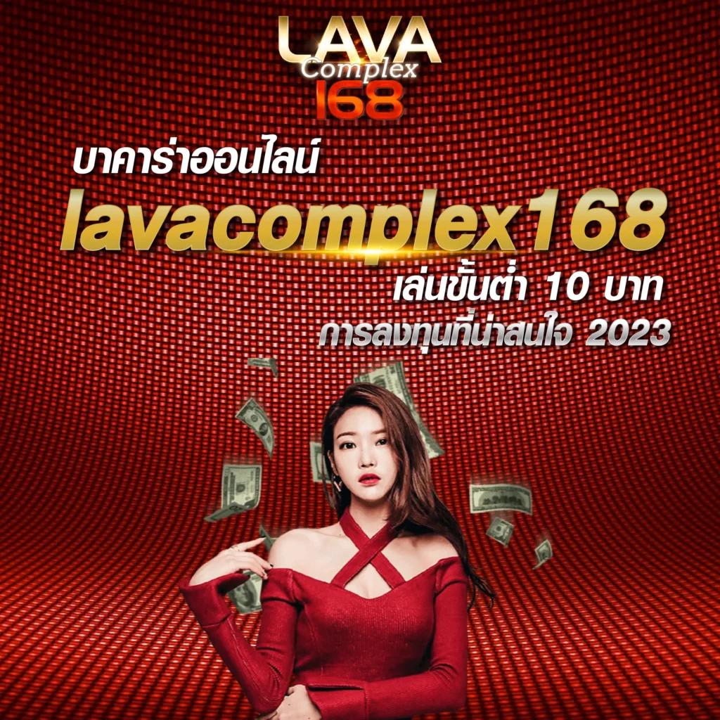 ufa168p คาสิโนเว็บตรง เล่นง่ายได้เงินจริง ใหม่ล่าสุด 2024