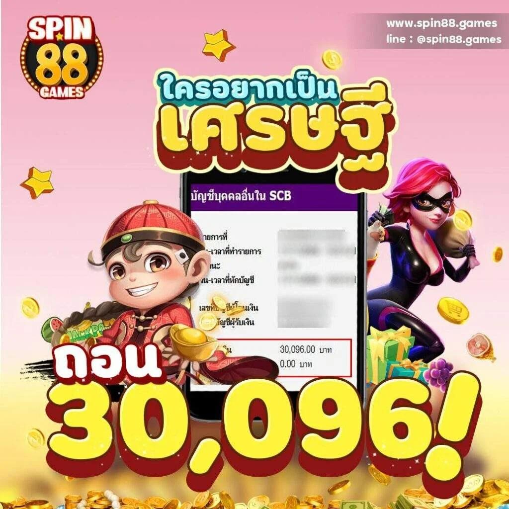 ufa168vip เว็บตรงเดิมพันปลอดภัย ระบบทันสมัยที่สุดในเมืองไทย