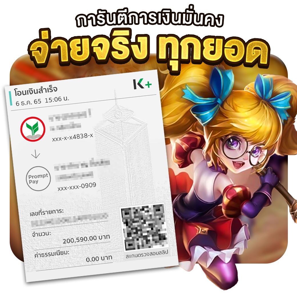 ufa247 เว็บตรงทรูวอลเล็ท เติมง่ายได้เงินจริงทุกยอด