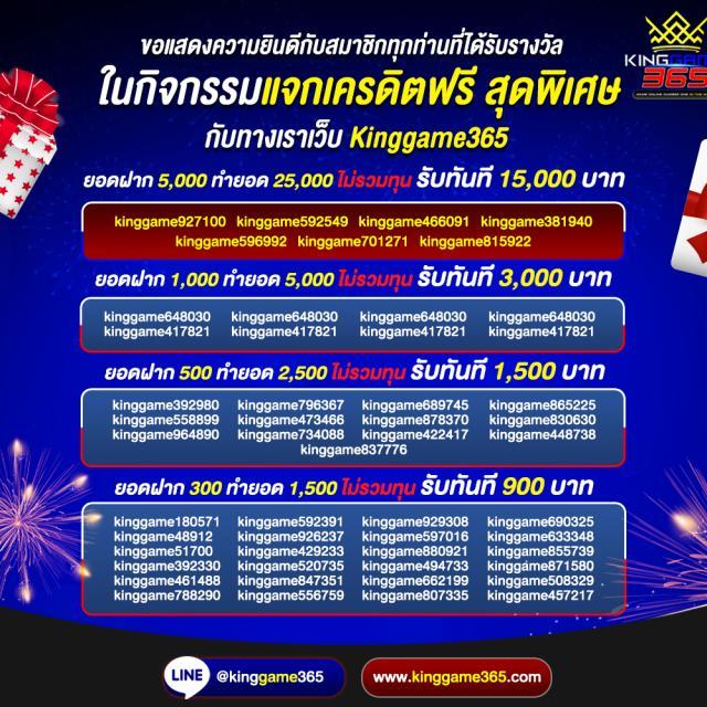 ufa365 คาสิโนเว็บตรง มั่นใจได้ในคุณภาพและโบนัสสุดคุ้ม