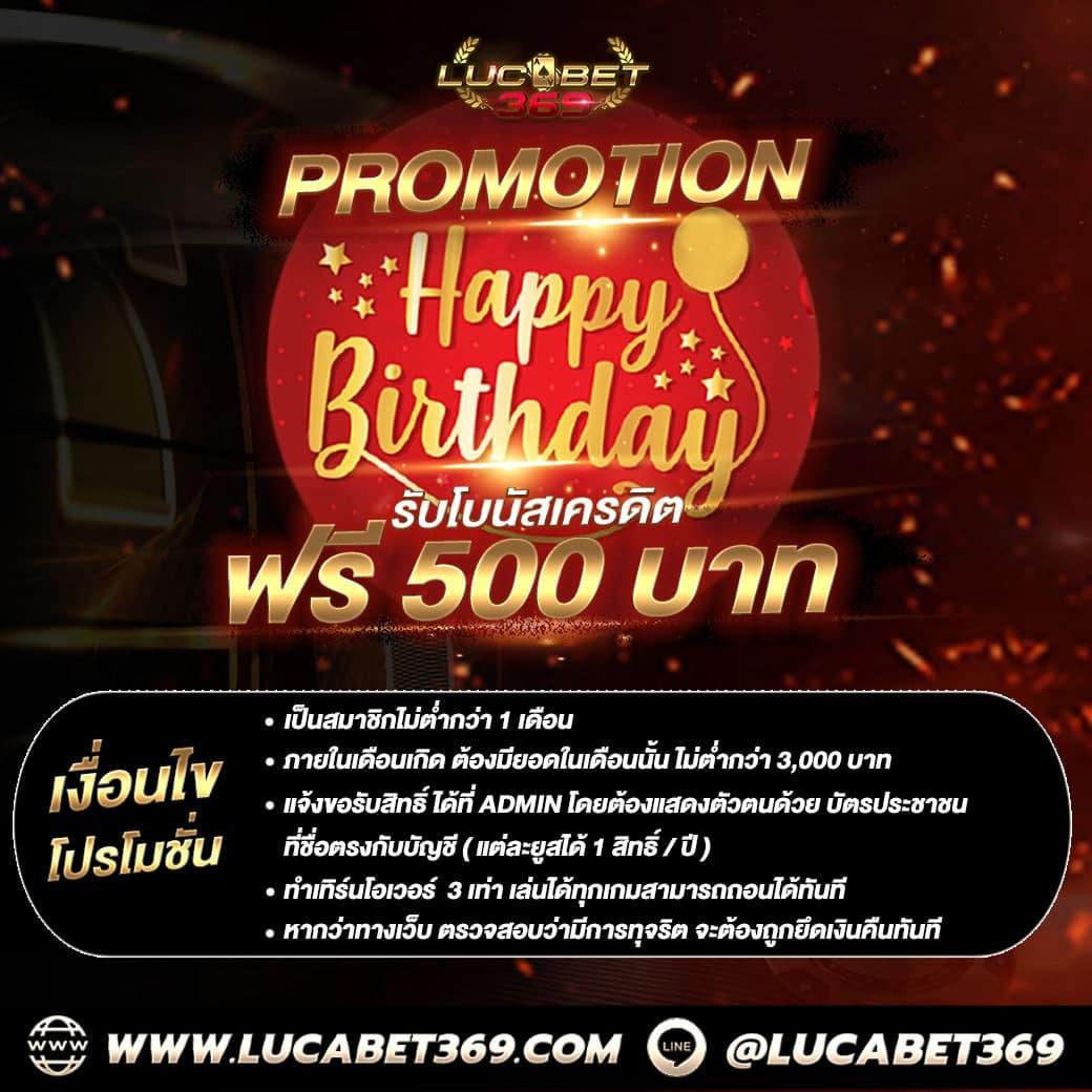 ufa369 ทางเข้า มือถือ คาสิโนออนไลน์ สมัครง่าย แจ็คพอตแตกบ่อย