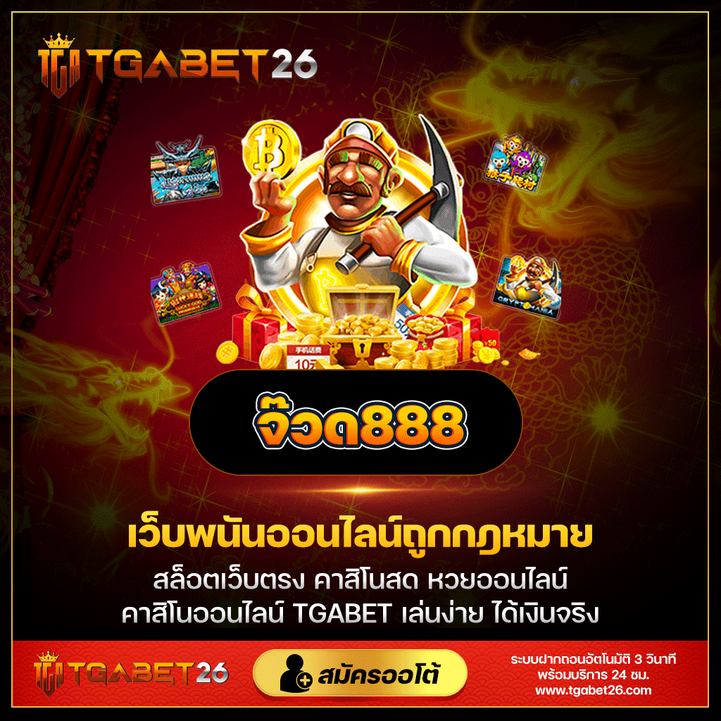 ufa36 เว็บตรงบริการครบจบในที่เดียว บันเทิงเต็มรูปแบบในไทย