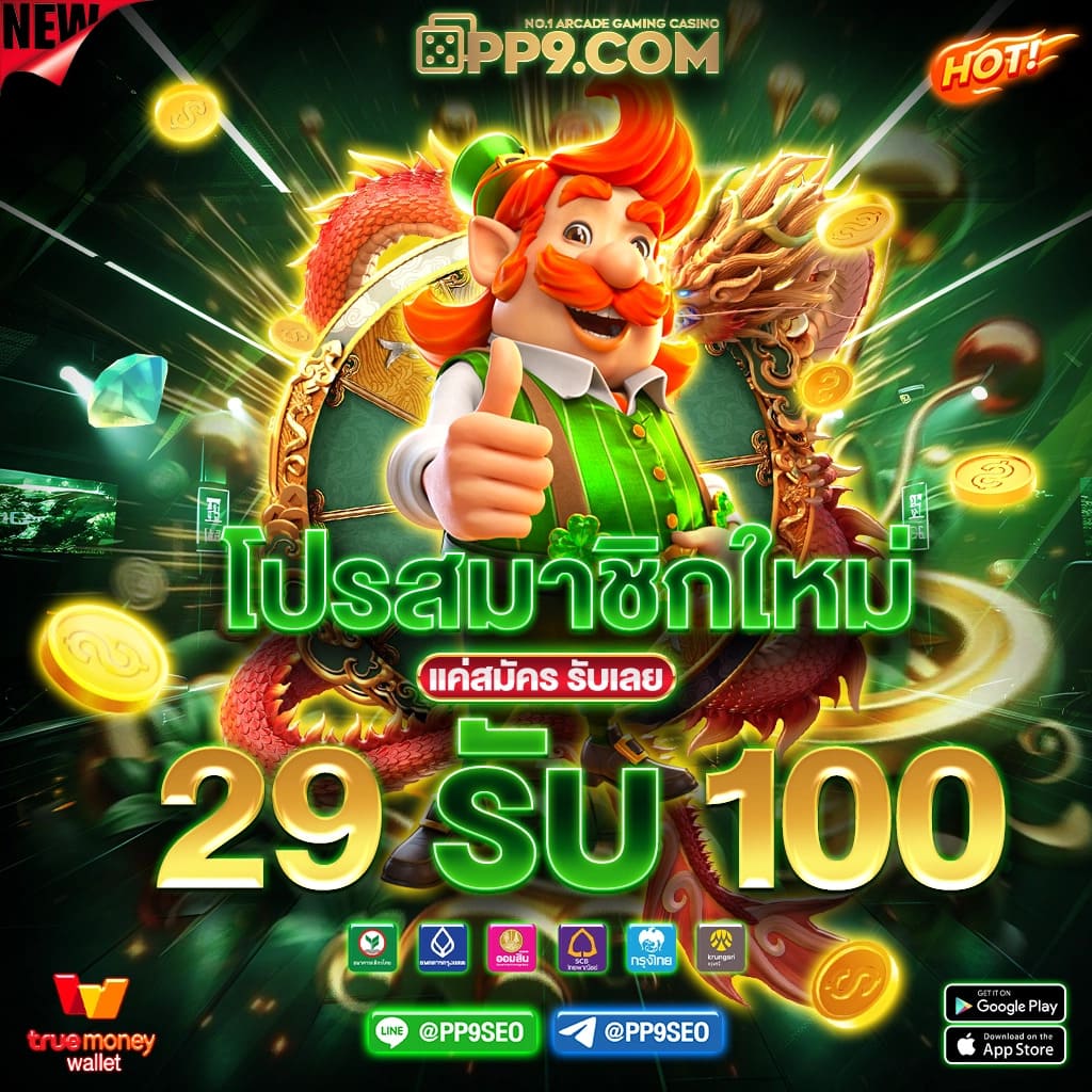 ufa656 login ล่าสุด เข้าสู่ระบบง่าย ให้บริการเกมคาสิโนออนไลน์ยอดนิยม