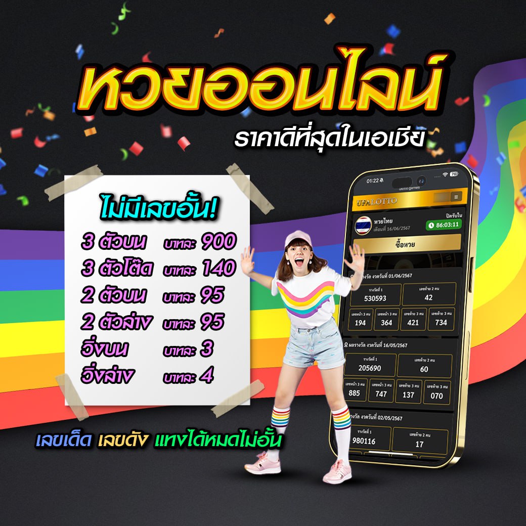 ufa678 คาสิโนออนไลน์ครบวงจร ระบบใหม่ล่าสุด พร้อมโปรโมชั่นสุดคุ้ม