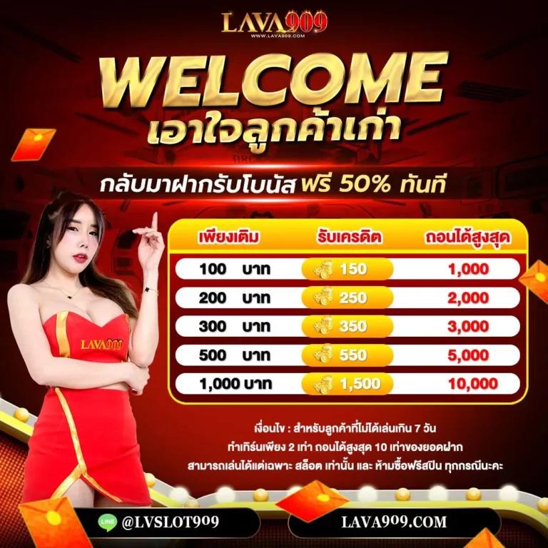 ufa747 ทางเข้า มือถือ เกมล่าสุดยอดนิยมในไทย2024