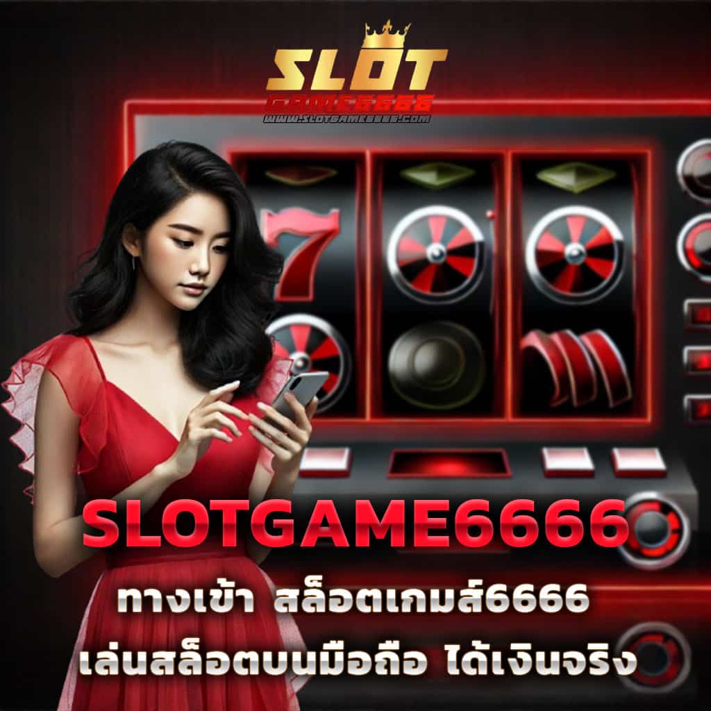 ufa747ฝากถอน คาสิโนออนไลน์เว็บตรง สมัครง่าย รองรับทรูวอเลท