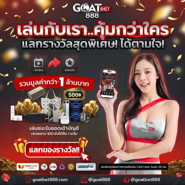 ufa888 ทางเข้า ช่องทางทำเงิน คาสิโนออนไลน์อันดับ1 ยอดนิยมในไทย