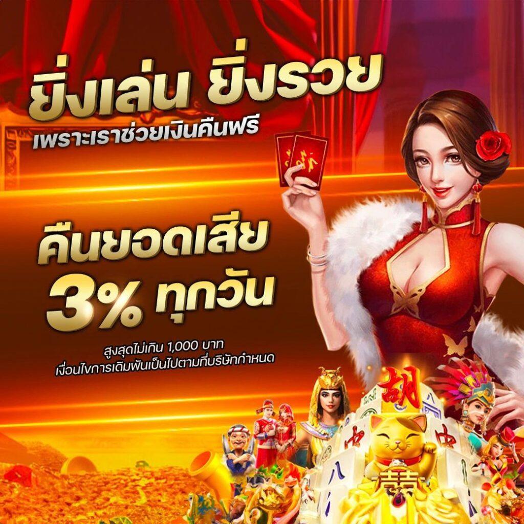 ufa88win คาสิโนออนไลน์ครบวงจร เดิมพันง่าย ฝากถอนอัตโนมัติปลอดภัย