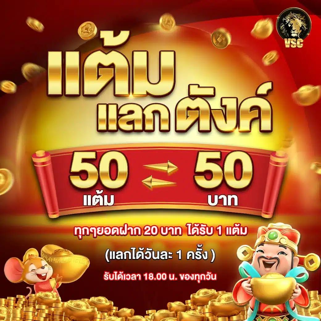 ufa99 เว็บเดิมพันอันดับหนึ่ง โปรโมชั่นสุดคุ้ม สมัครง่าย ฝาก-ถอนไว