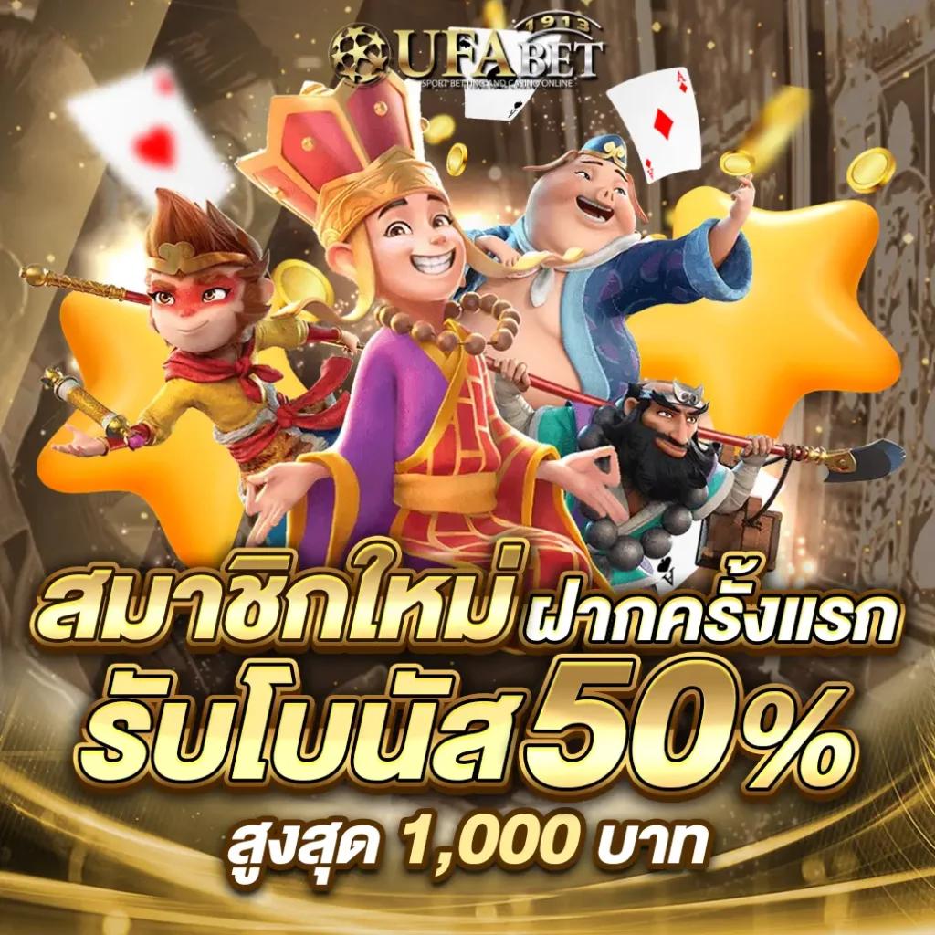 ufaDeal คาสิโนอันดับหนึ่ง รวมเกมสล็อต ที่มีเทคโนโลยีล้ำสมัย2024