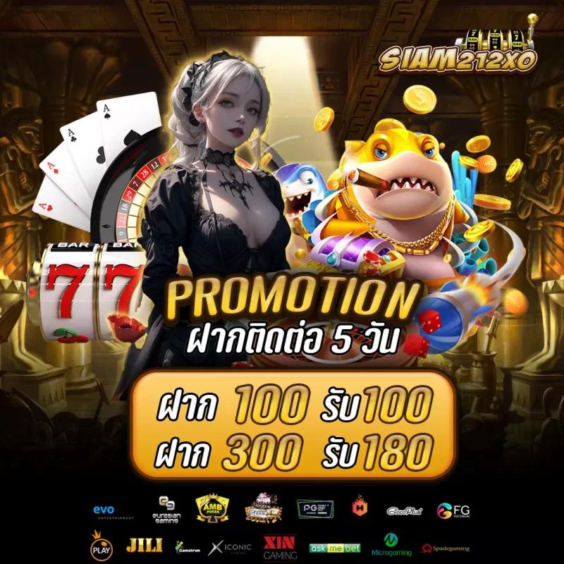 ufa betflix เว็บตรงล่าสุด ปลอดภัย พร้อมโปรโมชั่นสุดคุ้ม