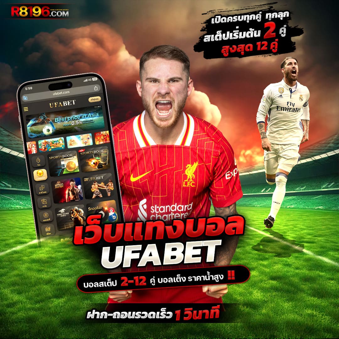 ufa love คาสิโน เว็บตรง ระบบออโต้ ฝากถอนรวดเร็ว เล่นง่าย จ่ายจริง