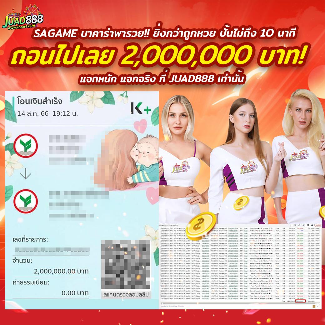 ufa mobile home สมัคร แพลตฟอร์มคาสิโน ฝาก-ถอนไวที่สุดในไทย