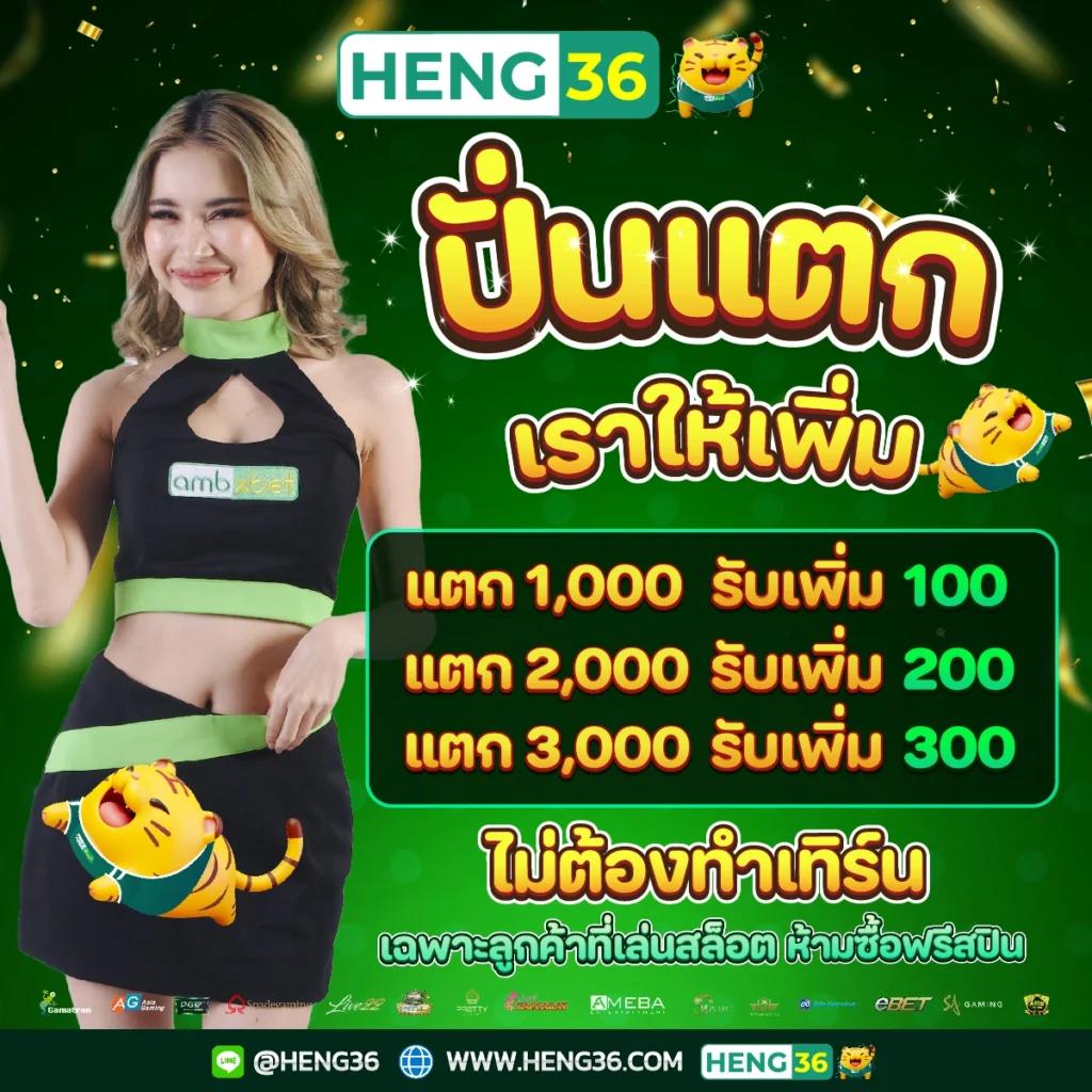 ufa scr คาสิโนออนไลน์อันดับหนึ่ง พร้อมเทคนิคใหม่ล่าสุดในปี 2024