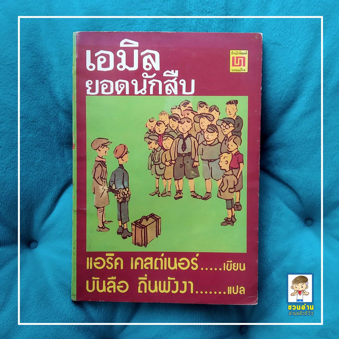 ufa society เว็บคาสิโนออนไลน์ครบวงจร ฝากถอนออโต้ทันใจในไทย
