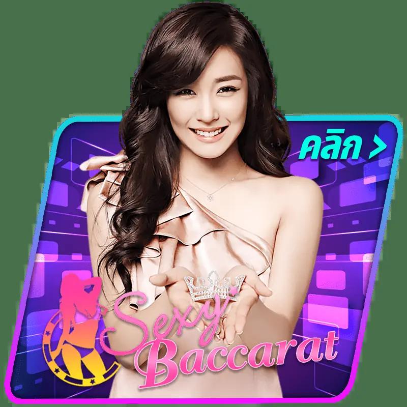 ufa wallet ระบบใหม่ล่าสุด 2024 เติมเงินง่าย จ่ายเงินจริง
