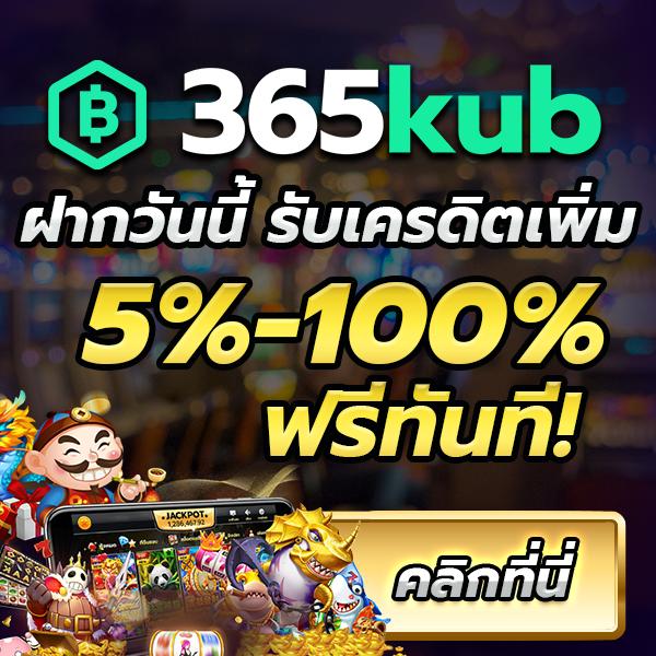 ufa x9 คาสิโนอันดับหนึ่งที่สุดแห่งการเดิมพันออนไลน์ในไทย