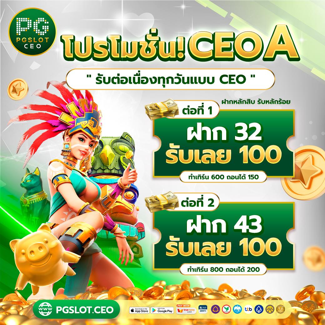 ufa เว็บตรง คาสิโนครบวงจร สมัครง่าย รับโบนัสเร็ว
