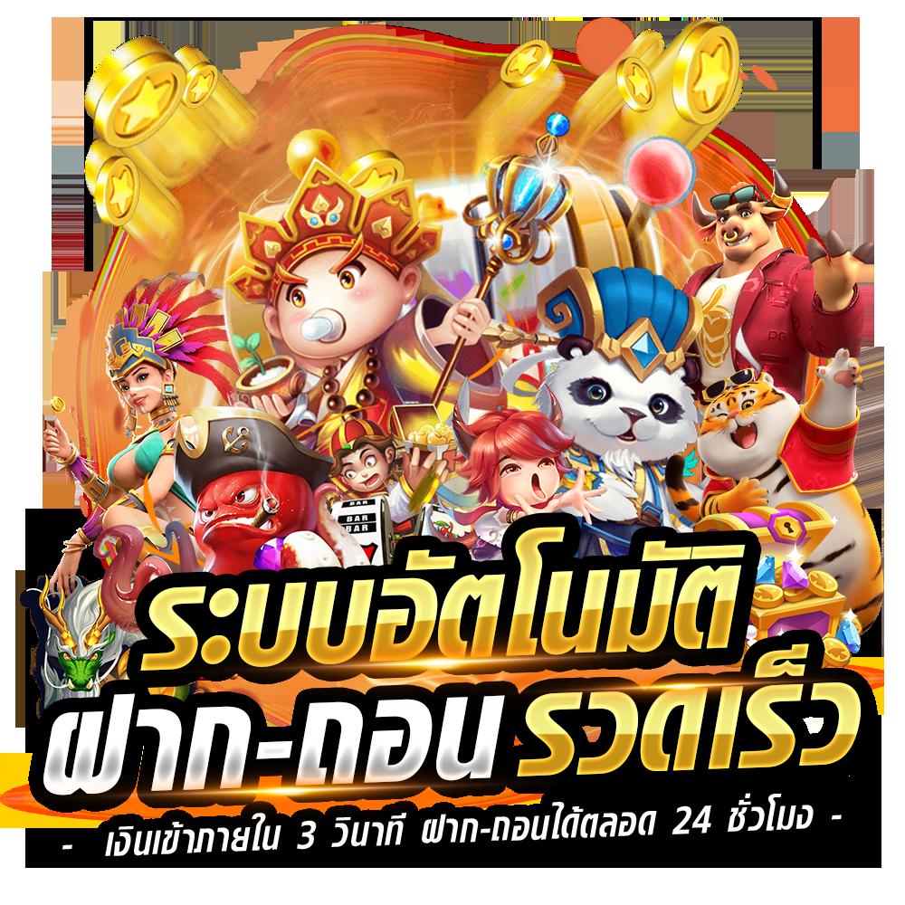 ufabet222 เว็บตรง แทงบอล สล็อต คาสิโนสด ฝากถอนออโต้ครบวงจร