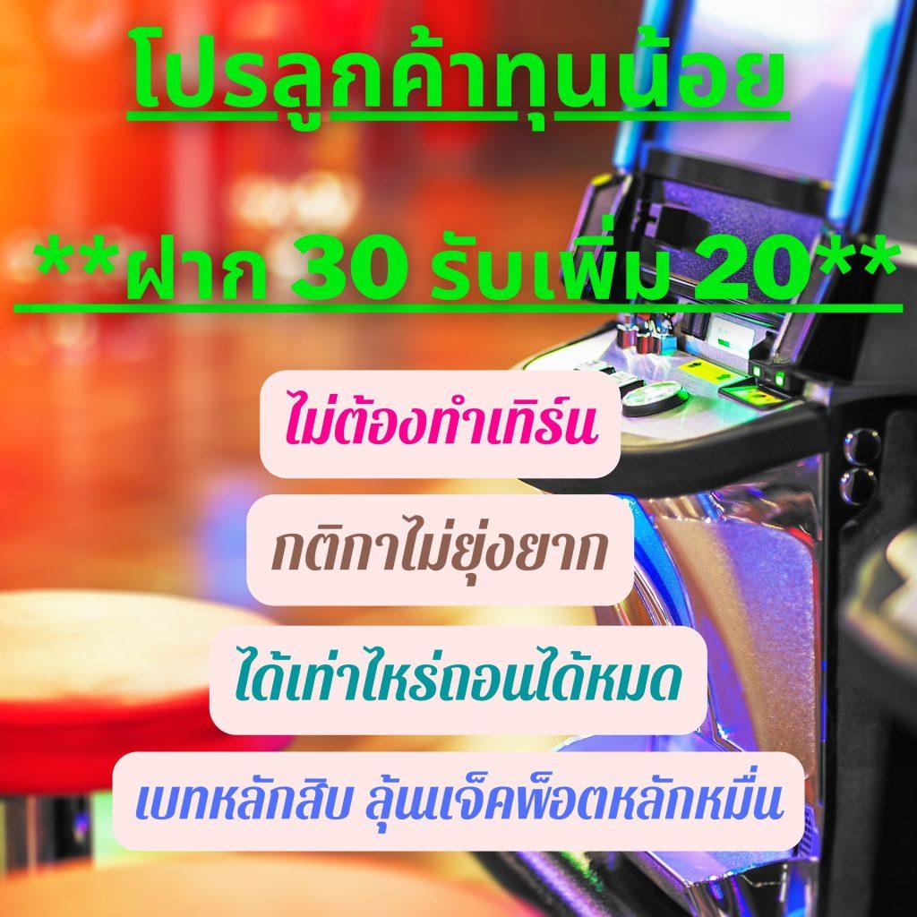 ufabet350 เว็บเดิมพันครบเครื่อง ระบบใหม่ล่าสุด ลุ้นสนุกไม่มีสะดุด