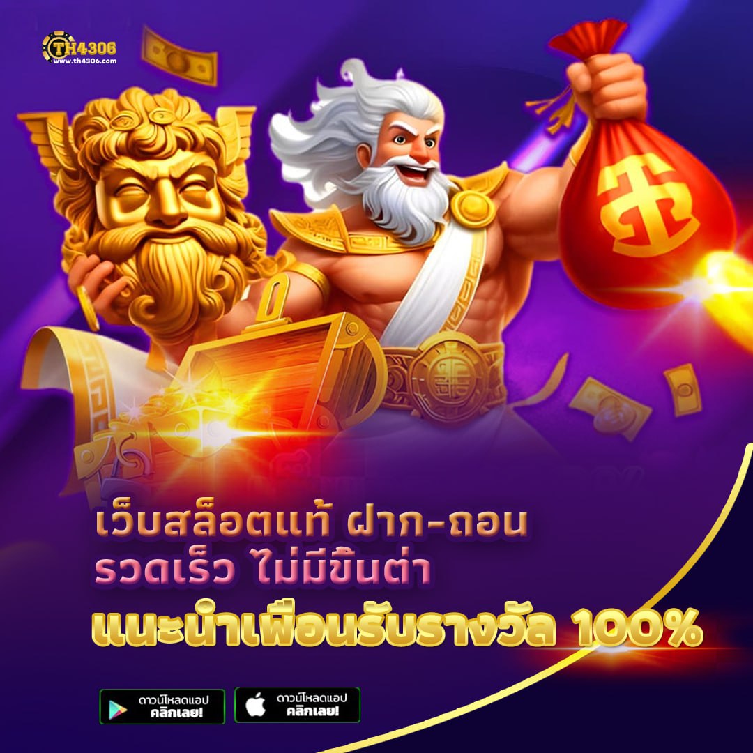 ufabet877 คาสิโนออนไลน์อันดับหนึ่ง ฝาก-ถอน ออโต้ มั่นใจทุกเดิมพัน