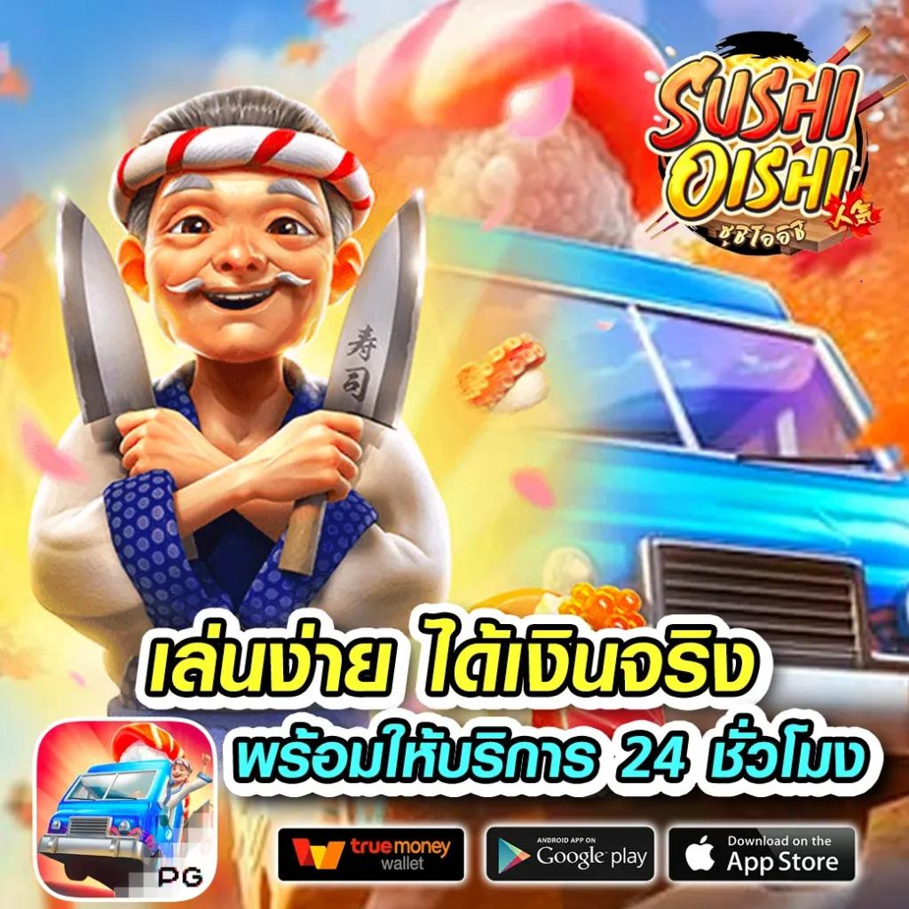 ufabet888 เว็บเดิมพันออนไลน์ยอดนิยม พร้อมโปรโมชั่นสุดคุ้ม