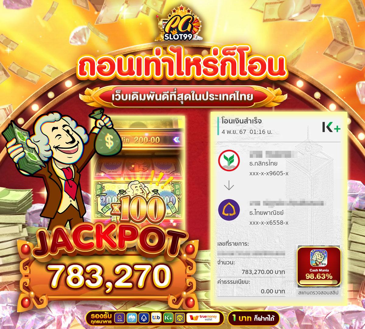 ufabet888สล็อต แพลตฟอร์มสล็อตสุดฮิต รวมเกมสุดมันส์ อัปเดตใหม่ล่าสุด