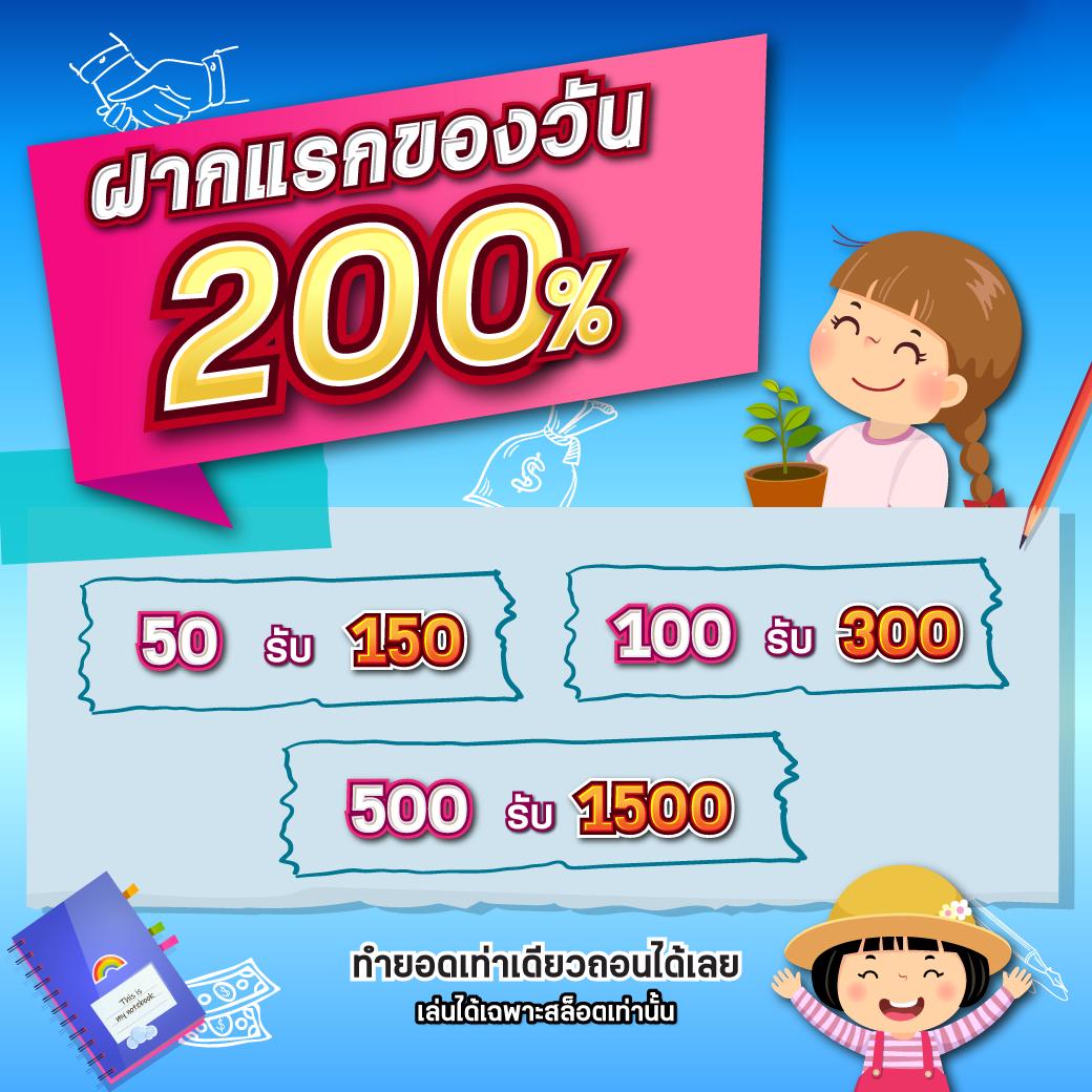 ufabet96 เว็บเดิมพันออนไลน์ที่ดีที่สุดจากไทย 2024