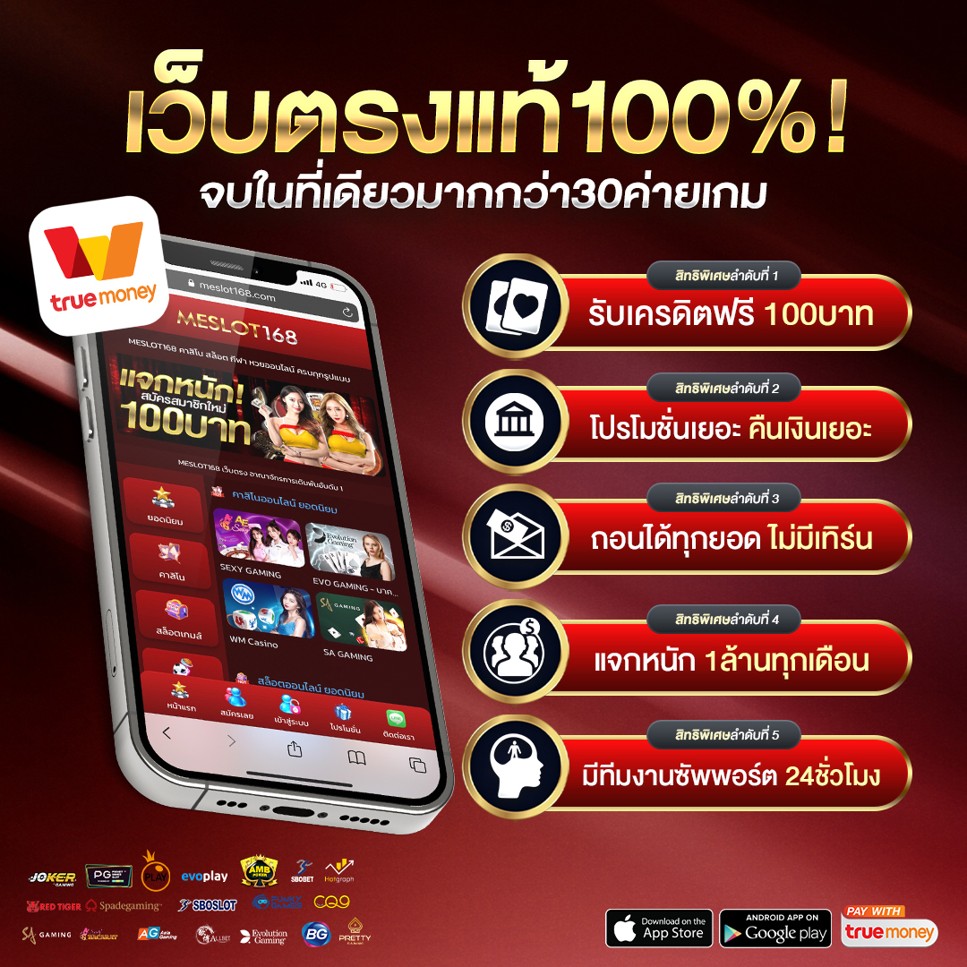 ufabet 1212 คาสิโนเว็บตรง รวมเกมสล็อตใหม่ล่าสุด ปี 2024