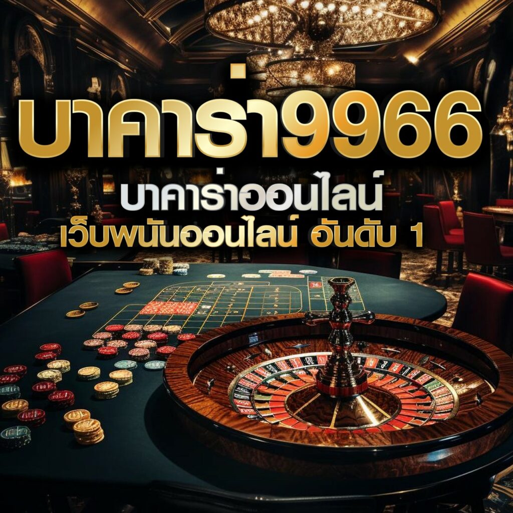 ufabet 8 เว็บตรงล่าสุด บริการครบจบในเว็บเดียว