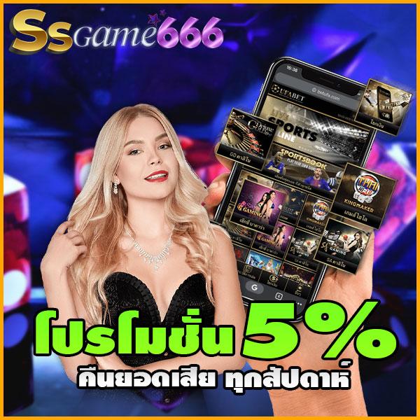 ufabet เข้าสู่ระบบ | ศูนย์รวมเกมพนันยอดนิยมล่าสุด 2024