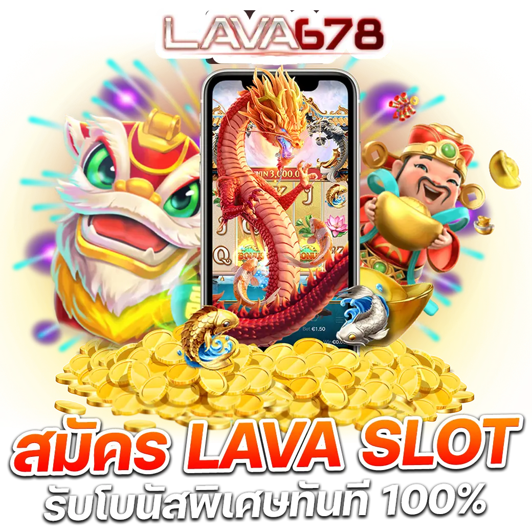 ufabet เข้าสู่ระบบเว็บตรง พร้อมโปรโมชั่นสุดพิเศษ 2024