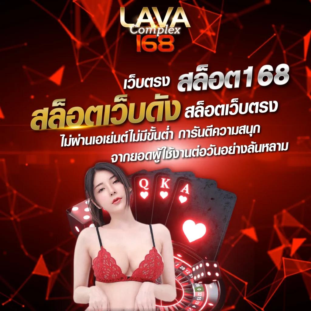 ufabet เว็บหลัก ศูนย์รวมคาสิโนครบวงจร ระบบทันสมัย ปลอดภัย 100%