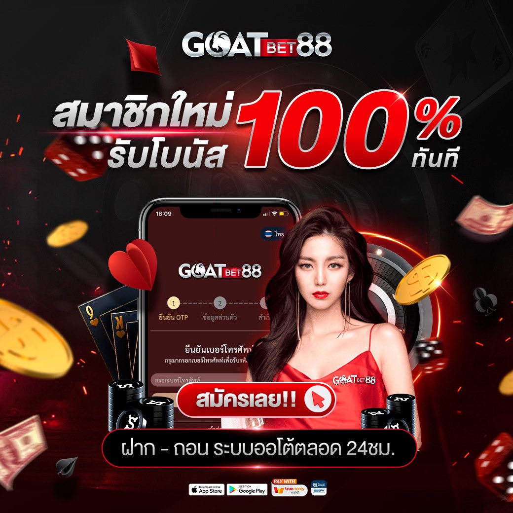 ufabets เว็บคาสิโนออนไลน์ระดับแนวหน้าของไทย สมัครง่าย จ่ายเต็ม