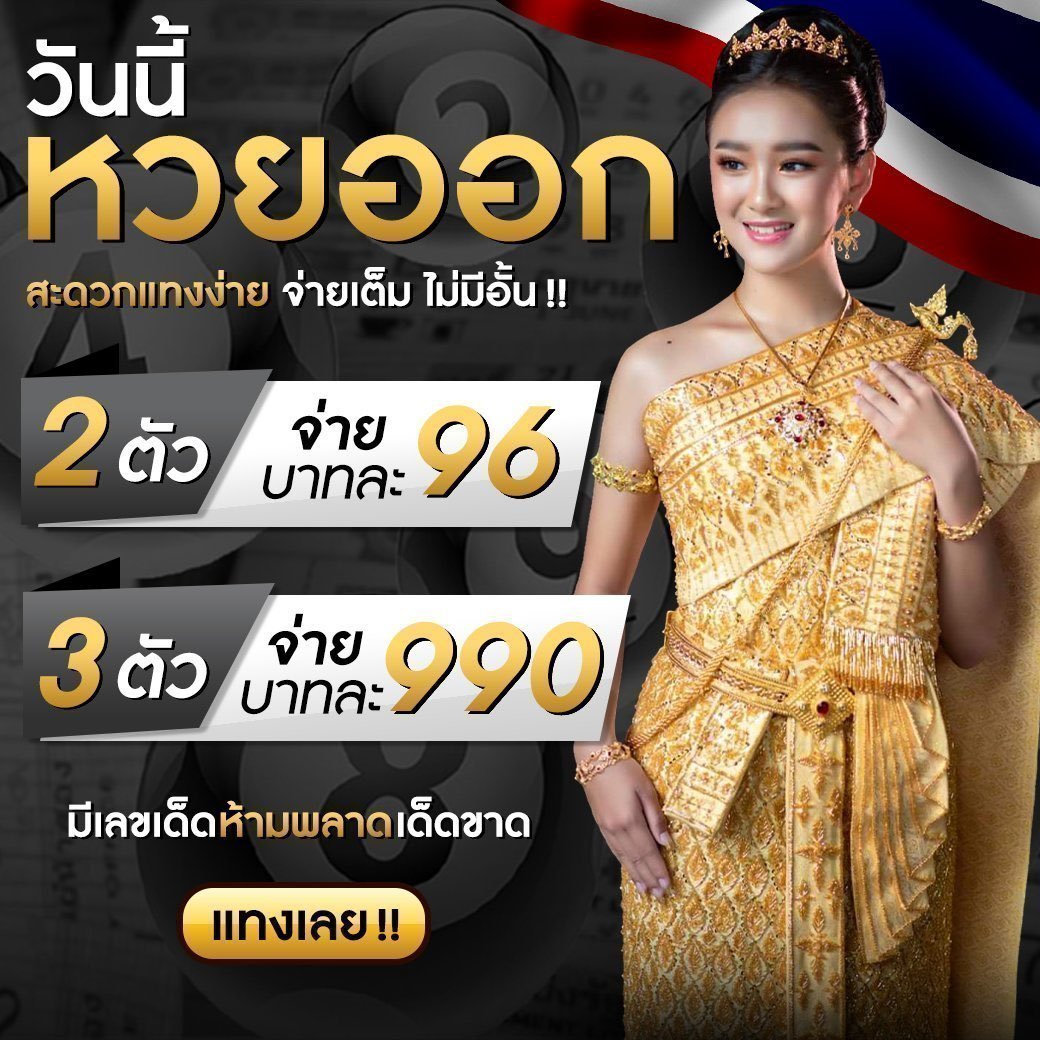 ufabetw แบรนด์คาสิโนออนไลน์มั่นคง พร้อมโปรโมชั่นสุดพิเศษ 2024