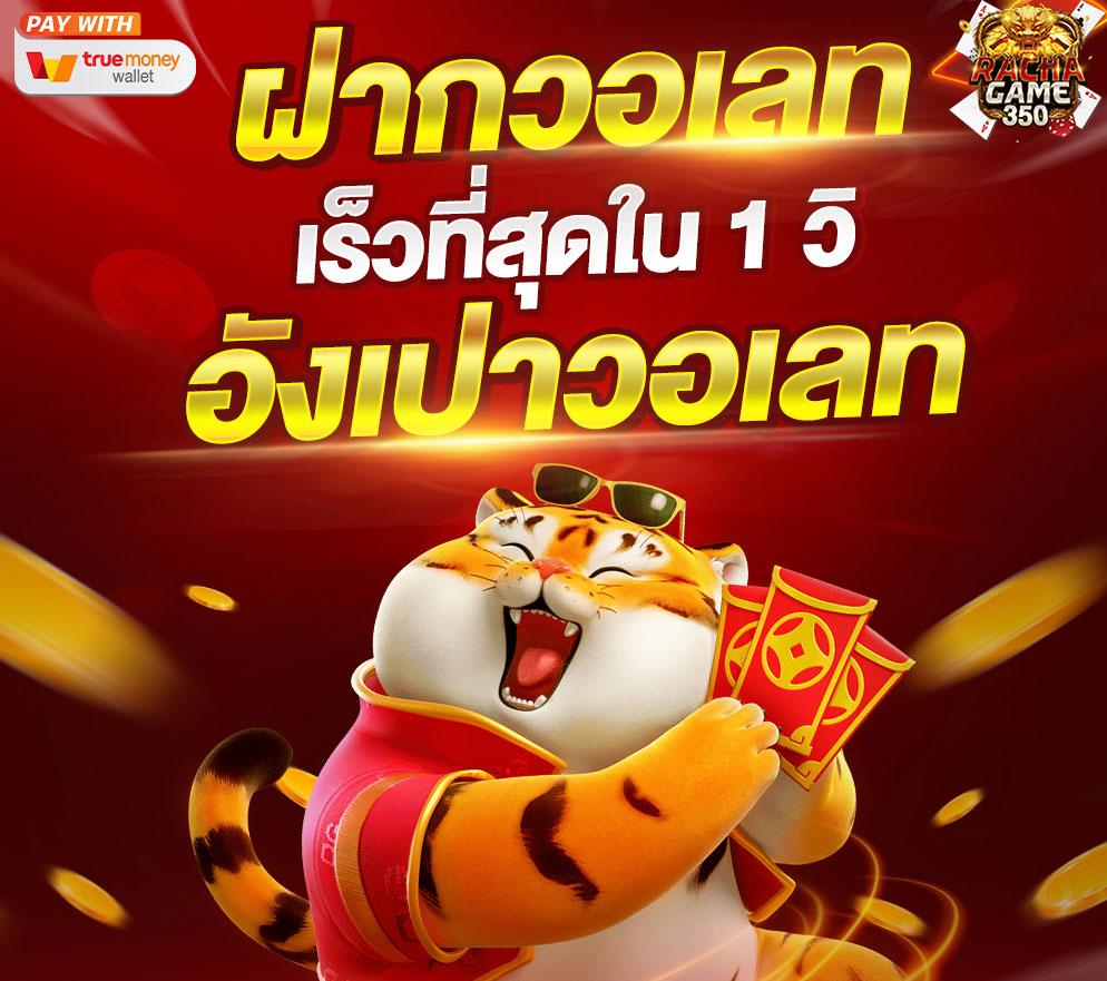ufabetwin เข้าสู่ระบบ เครดิตฟรี โบนัสสุดคุ้ม สมัครง่ายที่สุด