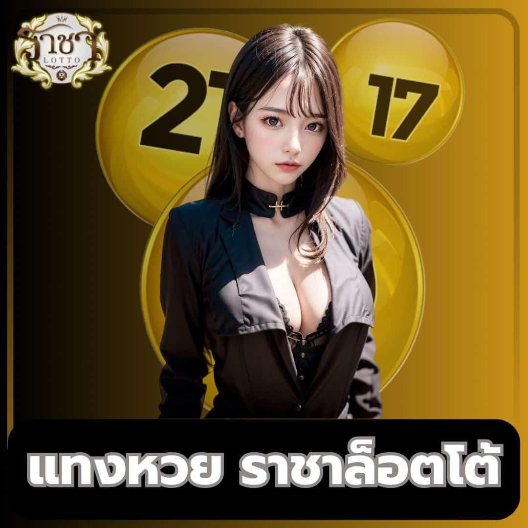 ufabetเว็บ ตรง ศูนย์รวมเกมพนันอันดับหนึ่ง เล่นง่ายจ่ายจริงสุดคุ้ม