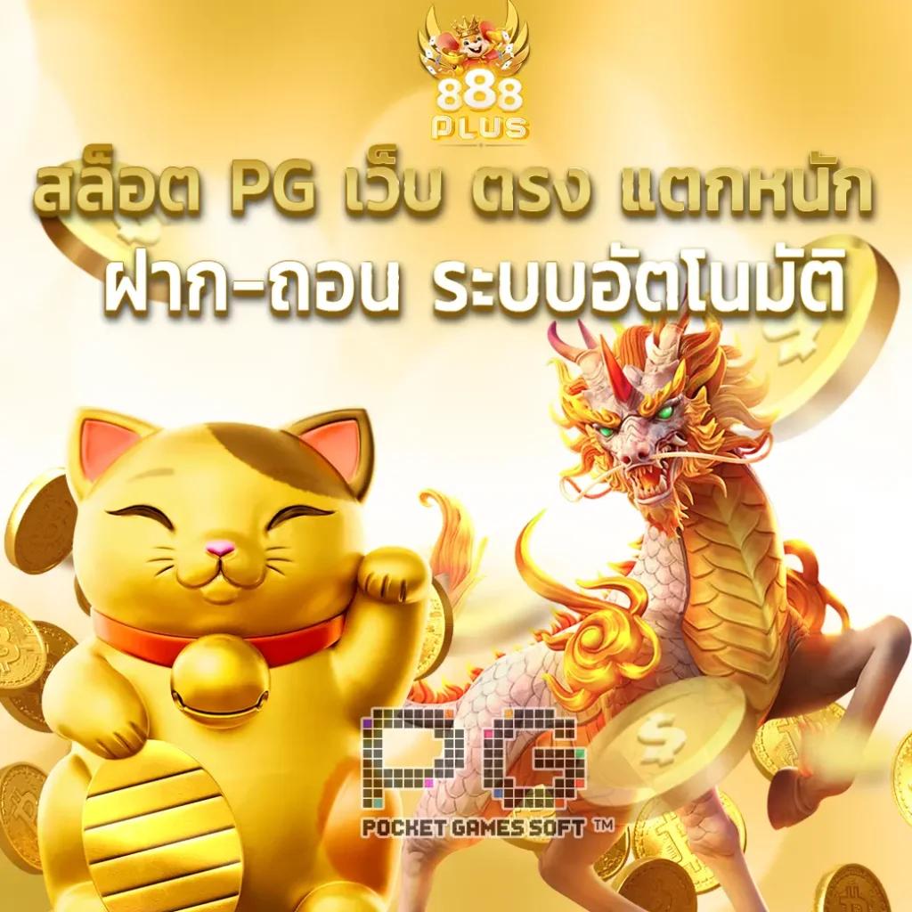ufabetเว็บตรง ทางเข้าเกมออนไลน์ครบวงจร มาตรฐานระดับแนวหน้า