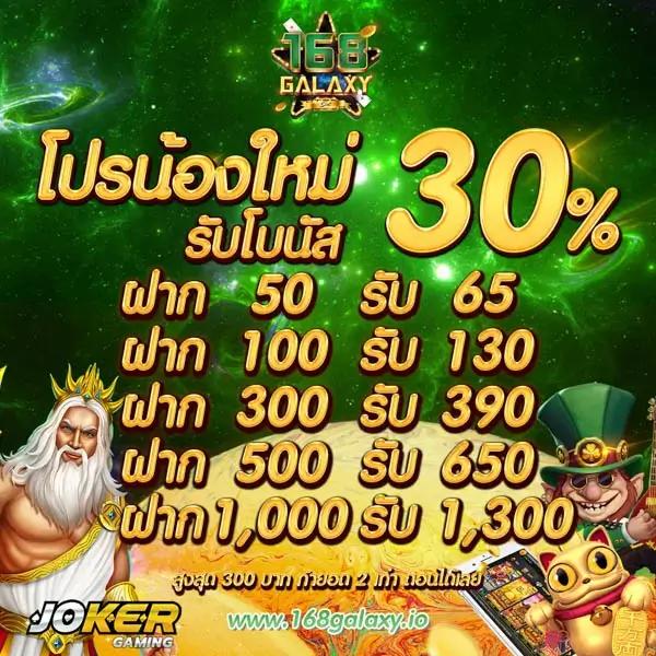 ufae007 คาสิโนออนไลน์ครบวงจร ระบบฝาก-ถอนรวดเร็วที่สุดในไทย
