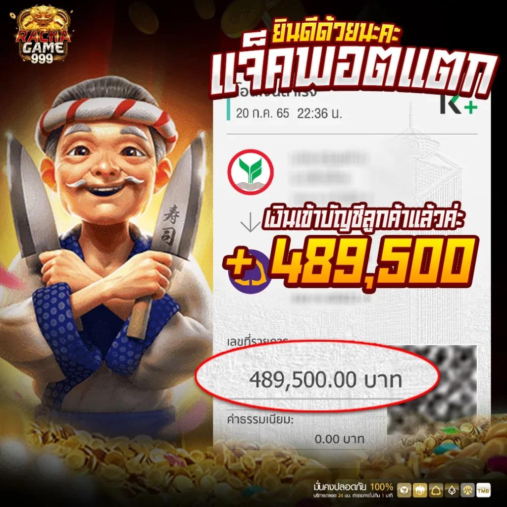 ufaonebet เว็บพนันอันดับหนึ่ง ล่าสุดในไทย ลุ้นรวยทุกวัน