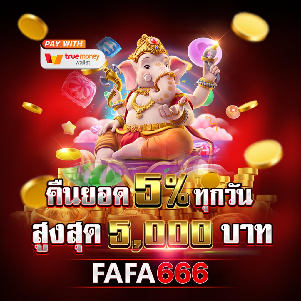 ufaufo888 คาสิโนออนไลน์บนมือถือ ระบบทันสมัย แตกง่าย โบนัสแน่น