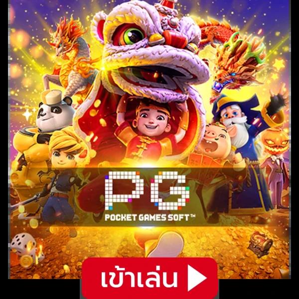 ufawallet789 คาสิโนล่าสุด ระบบออโต้ ฝากถอนรวดเร็ว ไม่ผ่านเอเย่นต์