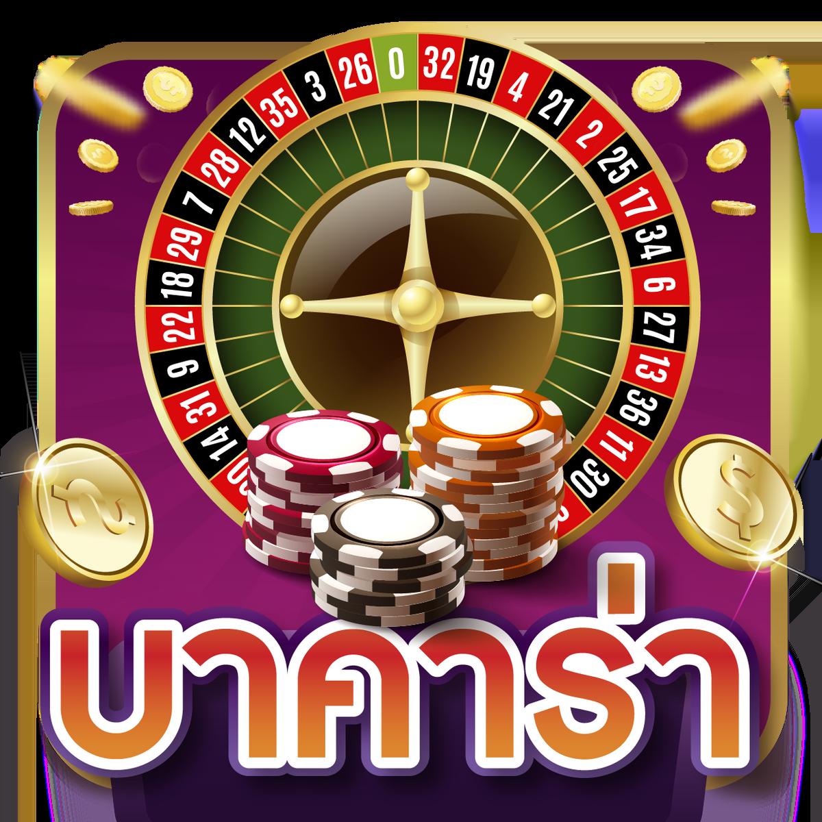 ufazeed เว็บเกมคาสิโนยอดนิยม สำหรับนักเดิมพันไทย 2024