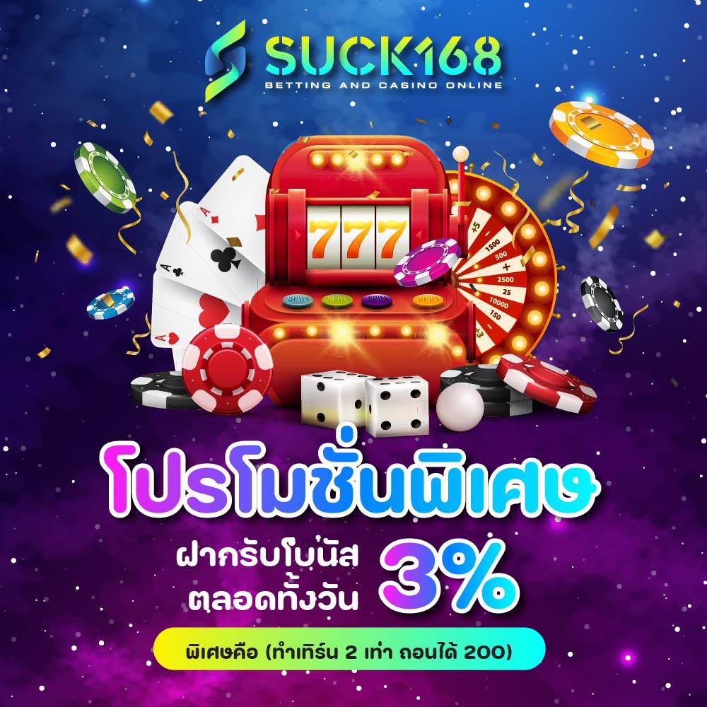ufutbname เว็บตรงคาสิโนออนไลน์ แจกเครดิตฟรีผ่านมือถือดีที่สุดในไทย