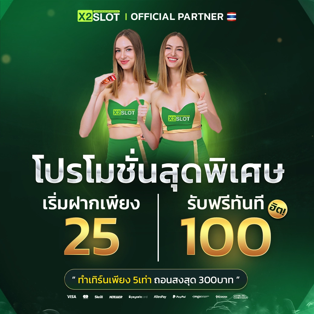 usa2468 com คาสิโนออนไลน์ครบวงจร ด้วยเทคโนโลยีทันสมัย 2024