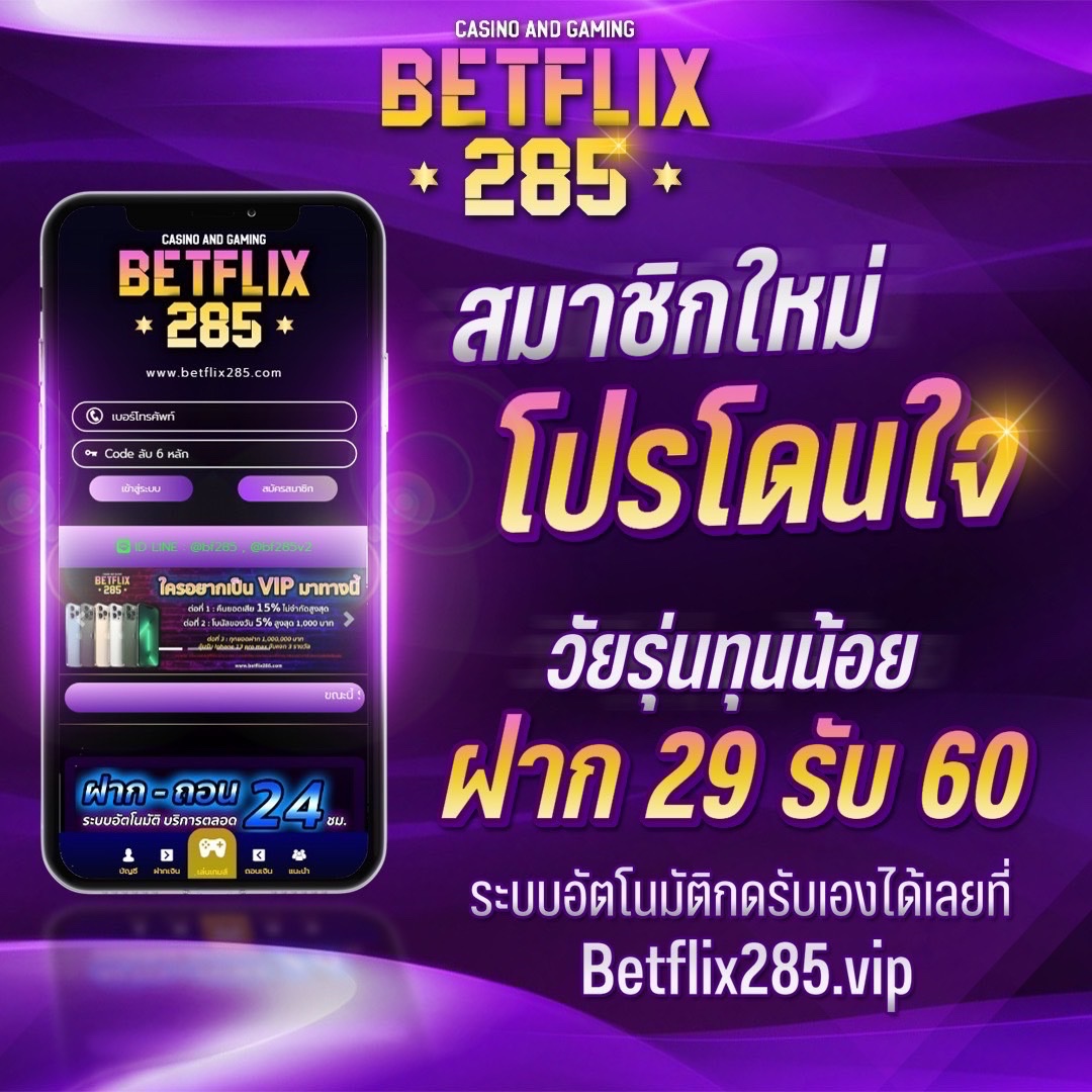 usa2468 แพลตฟอร์มคาสิโนออนไลน์ มาแรงที่สุดปี 2024