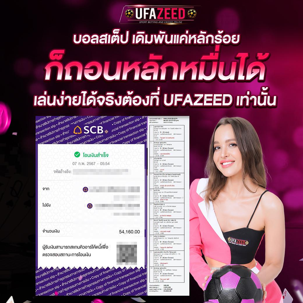 usa567 สล็อต เว็บตรงไม่ผ่านเอเย่นต์ แจกโบนัสจัดเต็ม ทุกวัน